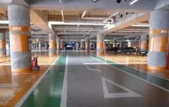 停車場地坪對(duì)于地下車庫有什么好處？