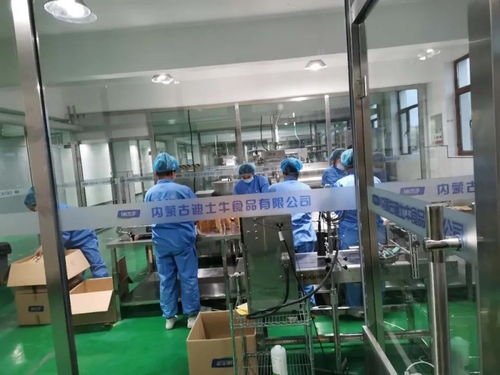 蜂狂購控股集團(tuán)與內(nèi)蒙古迪士牛食品高層會面 共商合作發(fā)展新機(jī)遇