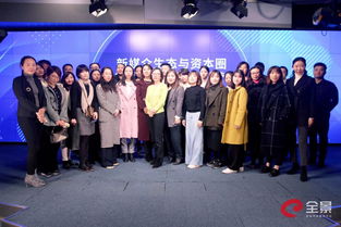 新媒介生態下的資本圈聲譽管理——上海市證券同業公會與全景網聯手舉辦主題沙龍