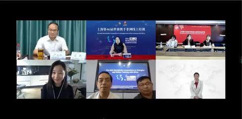 上海第46屆世賽攜手非洲“信息網絡布線”線上培訓圓滿落幕，共筑數字橋梁